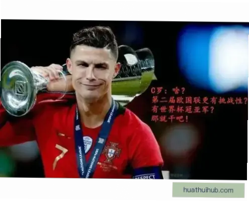 快来加入世界杯助力榜能获得哪些实际奖励?