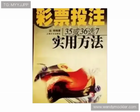 中国竞彩官网如何确保投注安全不被骗？