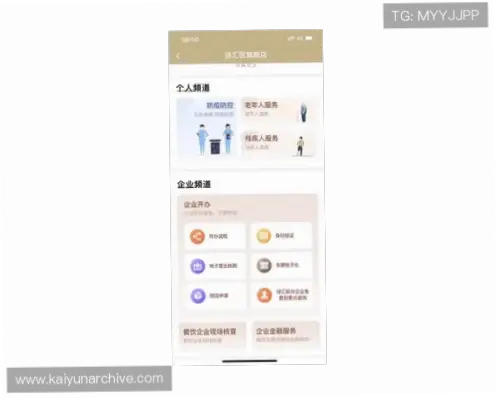 开云娱乐优缺点分析：界面流畅但客服响应慢